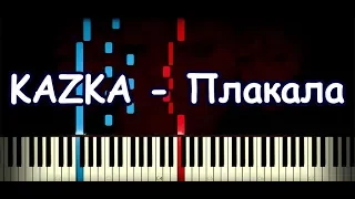 KAZKA - Плакала [Кавер и Разбор на Пианино + Ноты]