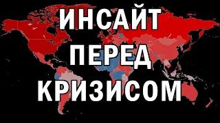 Прогноз курса Доллара | Куда идёт рынок? | инсайты по доллару и индексу ММВБ