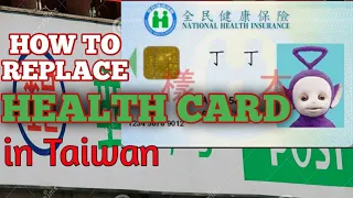 HOW TO REPLACE HEALTH CARD | Taiwan