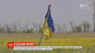 Зведення ООС: один український військовий зазнав поранень