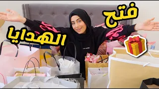 فتح هدايا عيد ميلادي 🎁ما توقعت؟!