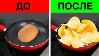 21 КУХОННЫЙ ЛАЙФХАК, КОТОРЫЙ ИЗМЕНИТ ВАШУ ЖИЗНЬ