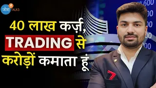 Stock market ने 4000 कमाने वाले की जिंदगी बदल दी  🔥| Ankush Bajaj | Josh Talks Hindi