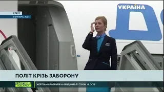 Європа продовжує приймати російські літаки з окупованого Криму