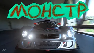 Заветный плюсик после буквы А! Road to A+ on GT7