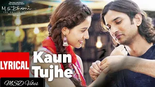 Kaun Tughe Full song (Lyrical) | M.S Dhoni untold story| Amal Malik|Sushant Singh & Disha Patani