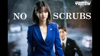 No scrubs - Korean Multifemale