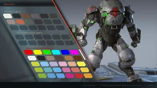 Anthem. Прошел одиночную компанию.