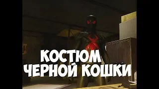 ЧЕЛОВЕК ПАУК PS4 - ВСЕ РЮКЗАКИ , ВСЕ ЗАГАДКИ КОШКИ # 19 / SPIDER MAN PS 4