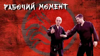 Рабочий момент.