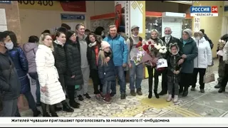 Серебряная медаль чемпионата мира по фристайлу доставлена в столицу Чувашии