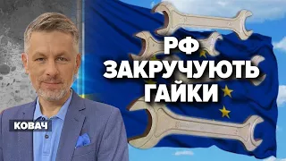 рФ ЗАКРУЧУЮТЬ ГАЙКИ | Марафон "НЕЗЛАМНА КРАЇНА". 280 день – 30.11.2022