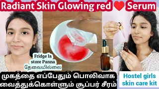 Skin Radiant glowing serum/Hostel girls skin care kit/skin glowing serum/gayus lifestyle