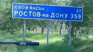 В Славянске террористы готовят химическую атаку