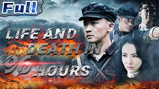 【ENG】Life and Death in 96 Hours | Nie Yuan | War Movie | China Movie Channel ENGLISH | ENGSUB