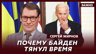 Экс-шпион КГБ Жирнов о мощном наступлении ВСУ