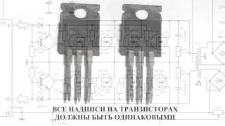 Как работает TL494 на примере автомобильного преобразователя напряжения