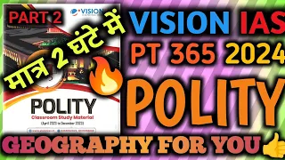 Master Video 🔥Vision IAS PT 365 Polity 2024 🔥 | Topic wise UPSC CSE 2024 Current affairs #upsc2024