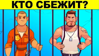 ТОП ГОЛОВОЛОМОК НА ХИТРОСТЬ С ПОДВОХОМ! ТЕСТ НА ГЕНИЯ!