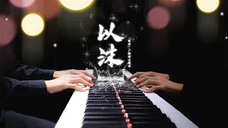 "The Light in the Night" Radio Play ED "Spumous Love"｜Mr.Li Piano Cover
