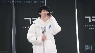 TF家族|邓佳鑫|新年音乐会《瞬间》联排|练习室《天外来物》