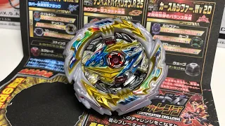 НОВЫЕ ТЕСТЫ ДЛЯ ТЕМПЕСТ ДРАГОН от TAKARA TOMY С МАМОЙ / Бейблэйд Бёрст / Beyblade Burst