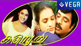 Karimpoocha : Malayalam Feature Film : Ratheesh : Seema