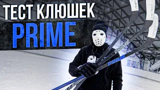 Новинка! Обзор и Тест клюшек Prime.