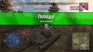 Conqueror никого не пощадит! | World of Tanks | PS4