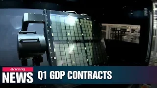 S. Korea's GDP contracts 0.3% q/q in Q1