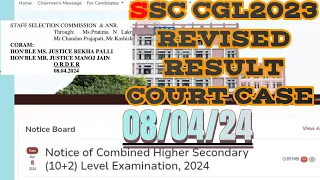 #ssc #ssccgl ssc cgl 2023 revised final result court case update 8 April