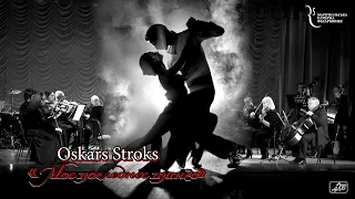 Oskars Stroks_«Мое последнее танго»_«Камерный оркестр «Ренессанс»_20_11_2020