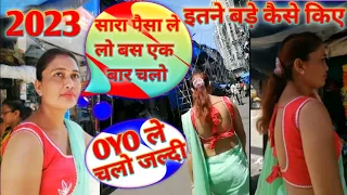 ऐसा मौका कौन छोडता है यार On Cute Girl | Funny Reaction Video | Comedy Videos | Prank with Aunty