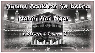 Hum ne Aankhon sey Dekha ni hey Magar Full Naat (slowed+reverb) #naat sharif#naat status#islamic