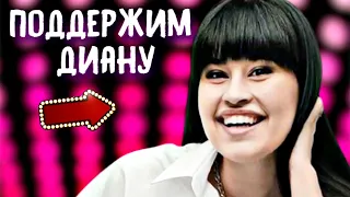 НЕЗАБЫВАЕМЫЕ ВПЕЧАТЛЕНИЯ! Диана Анкудинова анонсировала весенние концерты