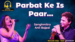 PARBAT KE IS PAAR | ANIL BAJPAI | SANGHAMITRA | TUM BIN JAOON KAHAN | MUSICLUB LIVE ENTERTAINMENT