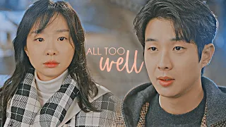 Choi Ung & Yeon Su | All Too Well (+ FINALE)