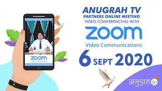 GET READY!! || Partners meeting on Zoom App |  with Apostle Ankur Yoseph Narula