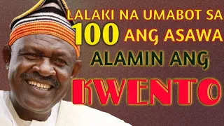 Lalaking may Pinakamaraming Asawa sa buong mundo! Amazing story ng isang Hari Panoorin.