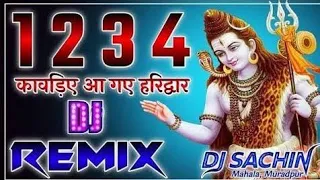 1 2 3 4 Kawadiye Aage Haridwar Song Dj Remix | Dj Mix pari Alwar | Bhole Baba DJ Song |