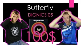 Butterfly Dignics 05 | review | #tabletennis