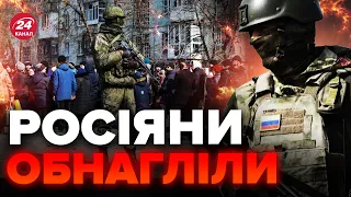 🤬На окупованих територіях УКРАЇНИ почалось СТРАШНЕ / Ви маєте ЦЕ дізнатись!