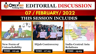 7 February,2022 | Editorial Discussion and News Paper | Sumit Rewri |