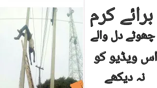 Dangerous|Electrocution The extraordinary and incredible electrical accidents 2021 Bahria town