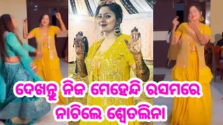 Heroine Tulasi Swetalina full Mehendi ceremony Sangeet with family and friends video