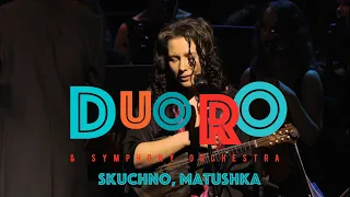 Duo RO & Symphony orchestra - Скучно, матушка - An old Russian song