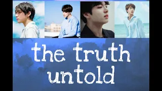 {рус саб} the truth untold {транскрипция+ перевод}