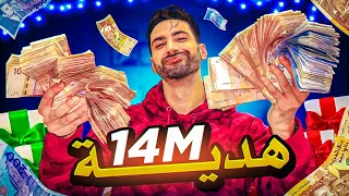 أكبر Giveaway بالمغرب لأحسن ناس ❤️