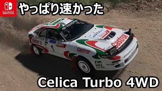 TOYOTA伝説のラリー車『セリカ ターボ4WD』WRCジェネレーションズ