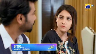 Dour - Episode 28 Promo - Mon & Tue - at 8:00 PM only on Har Pal Geo